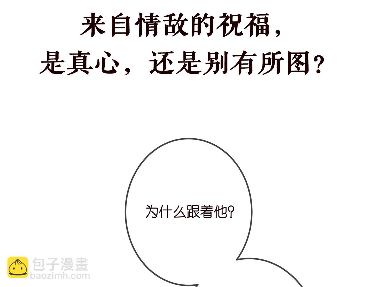 第335  这名字似曾相识109