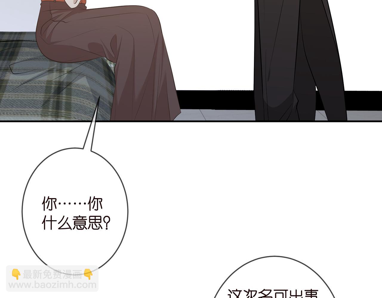 第335  这名字似曾相识11