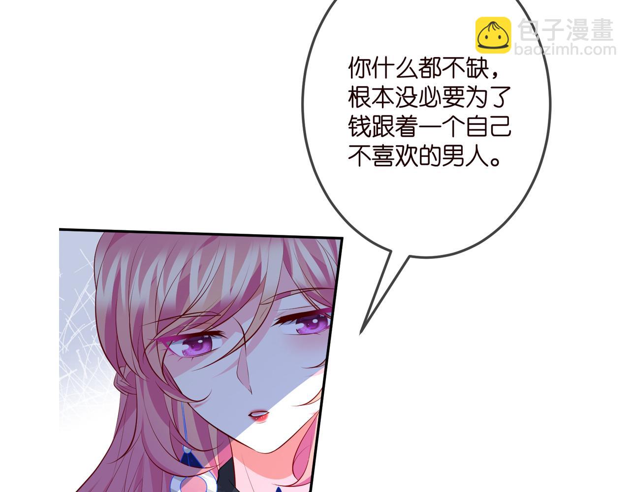 第335  这名字似曾相识110