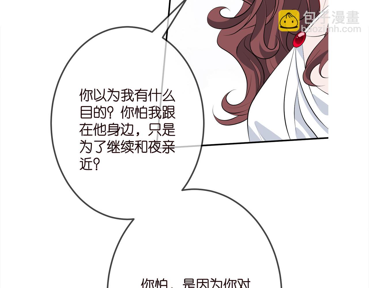 第335  这名字似曾相识112