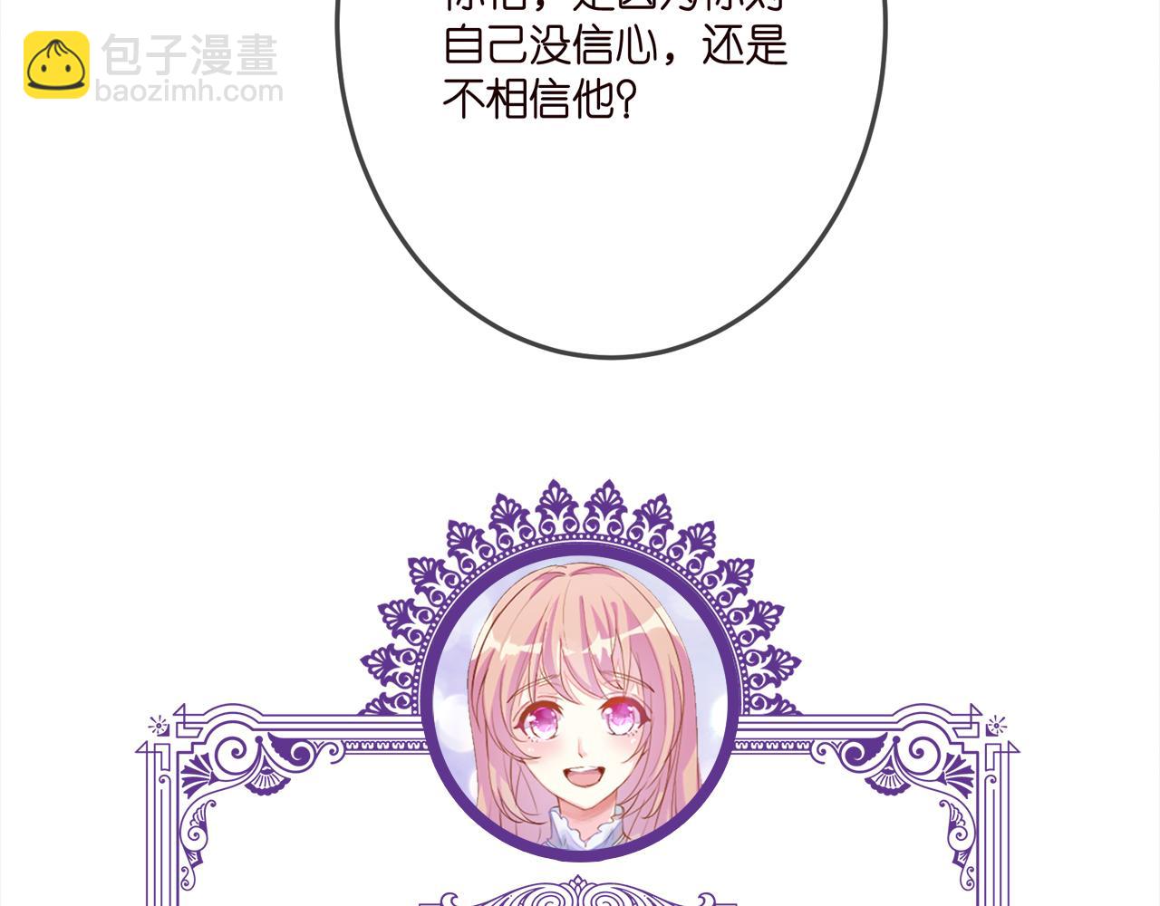 第335  这名字似曾相识113