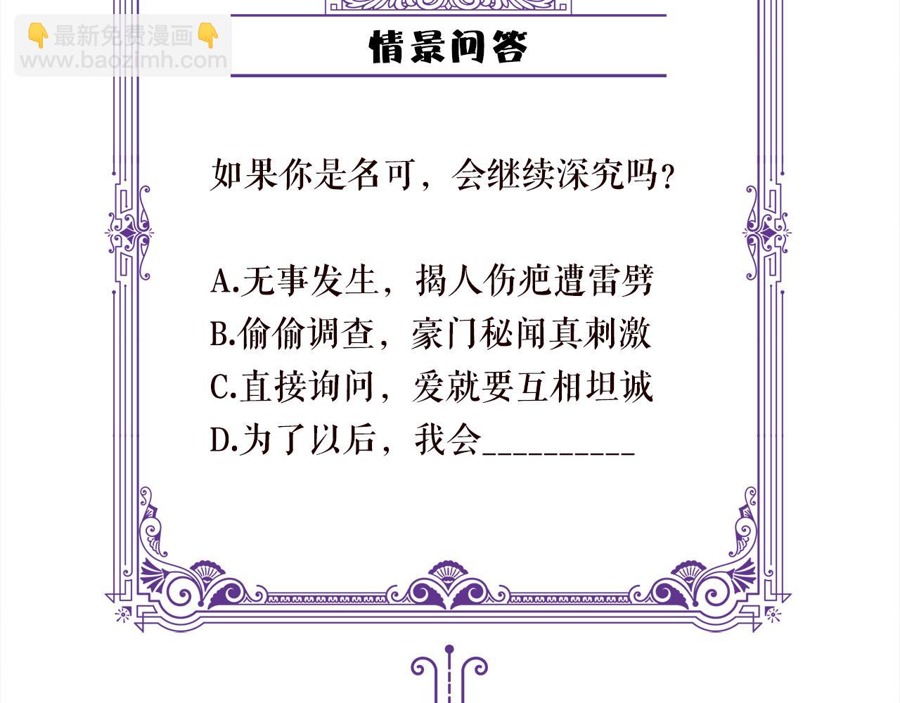 第335  这名字似曾相识114