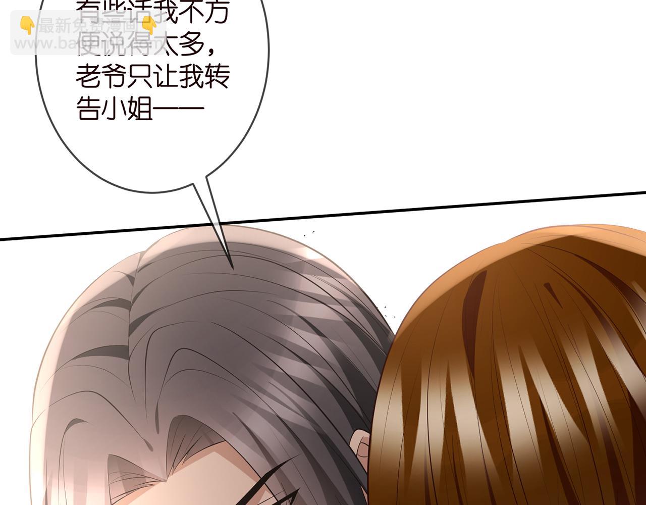 第335  这名字似曾相识14