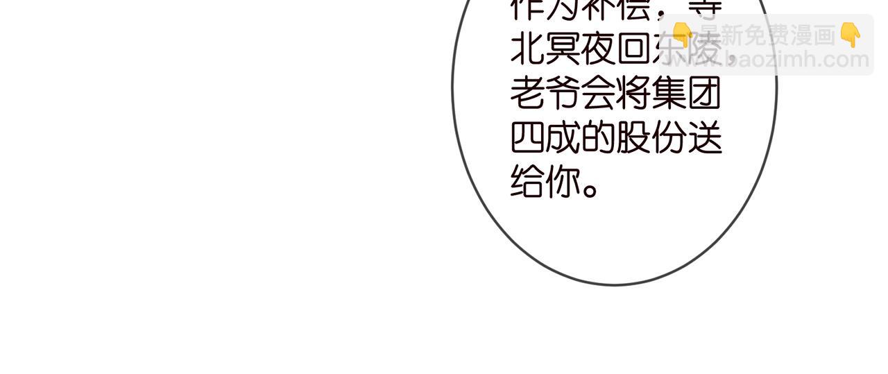 第335  这名字似曾相识16