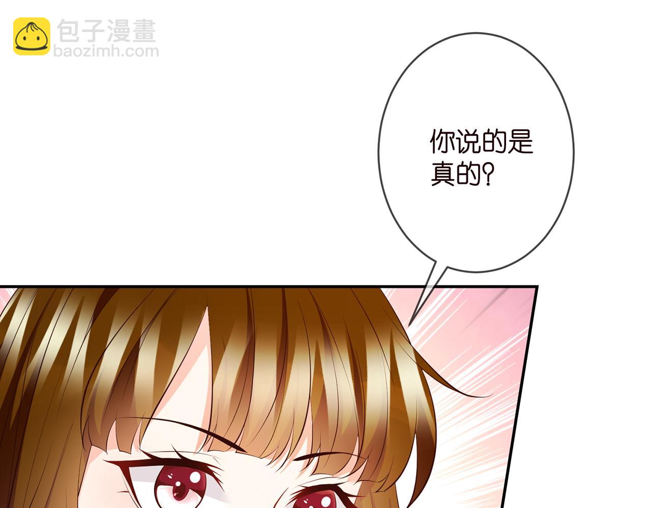 第335  这名字似曾相识17