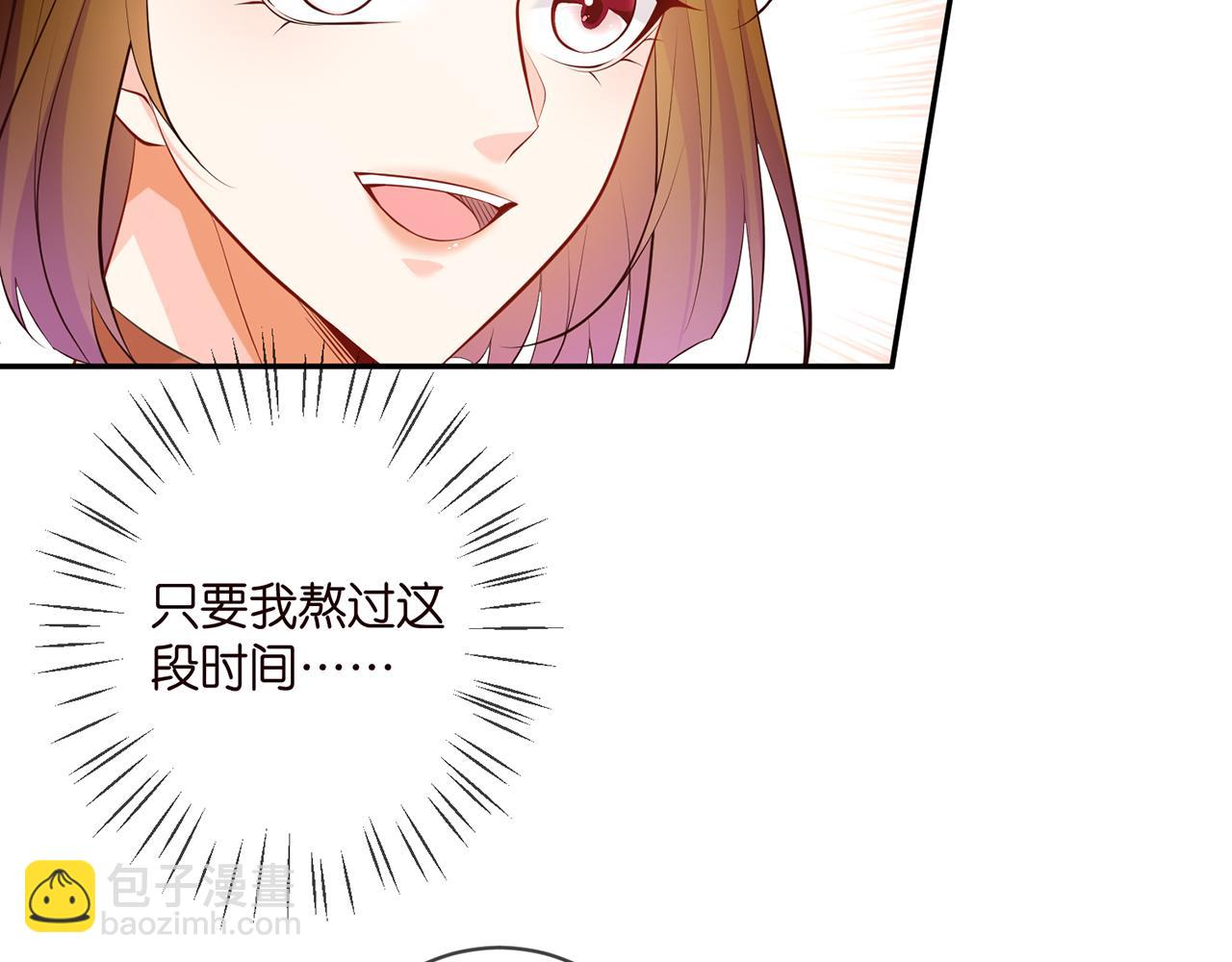 第335  这名字似曾相识18