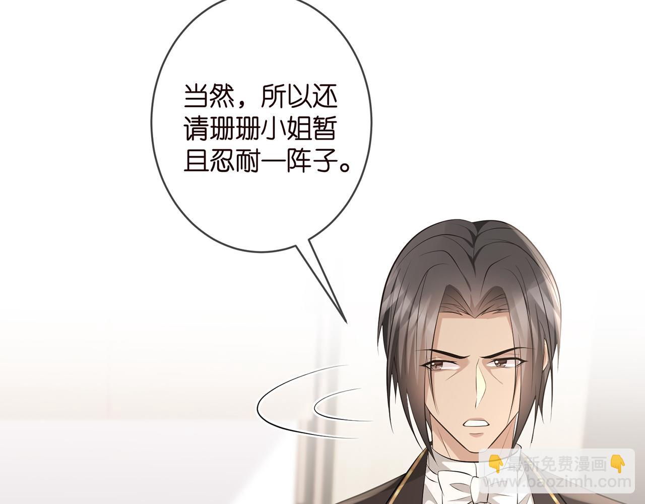 第335  这名字似曾相识19