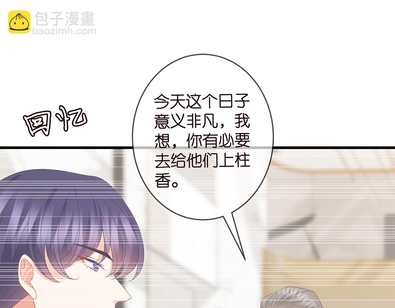 第335  这名字似曾相识28