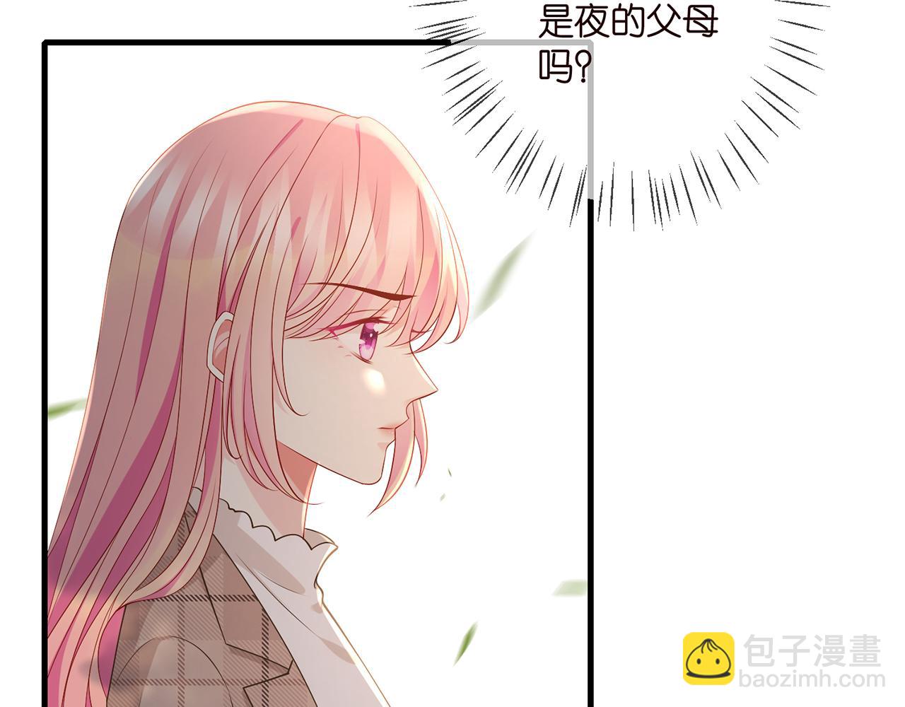 第335  这名字似曾相识31