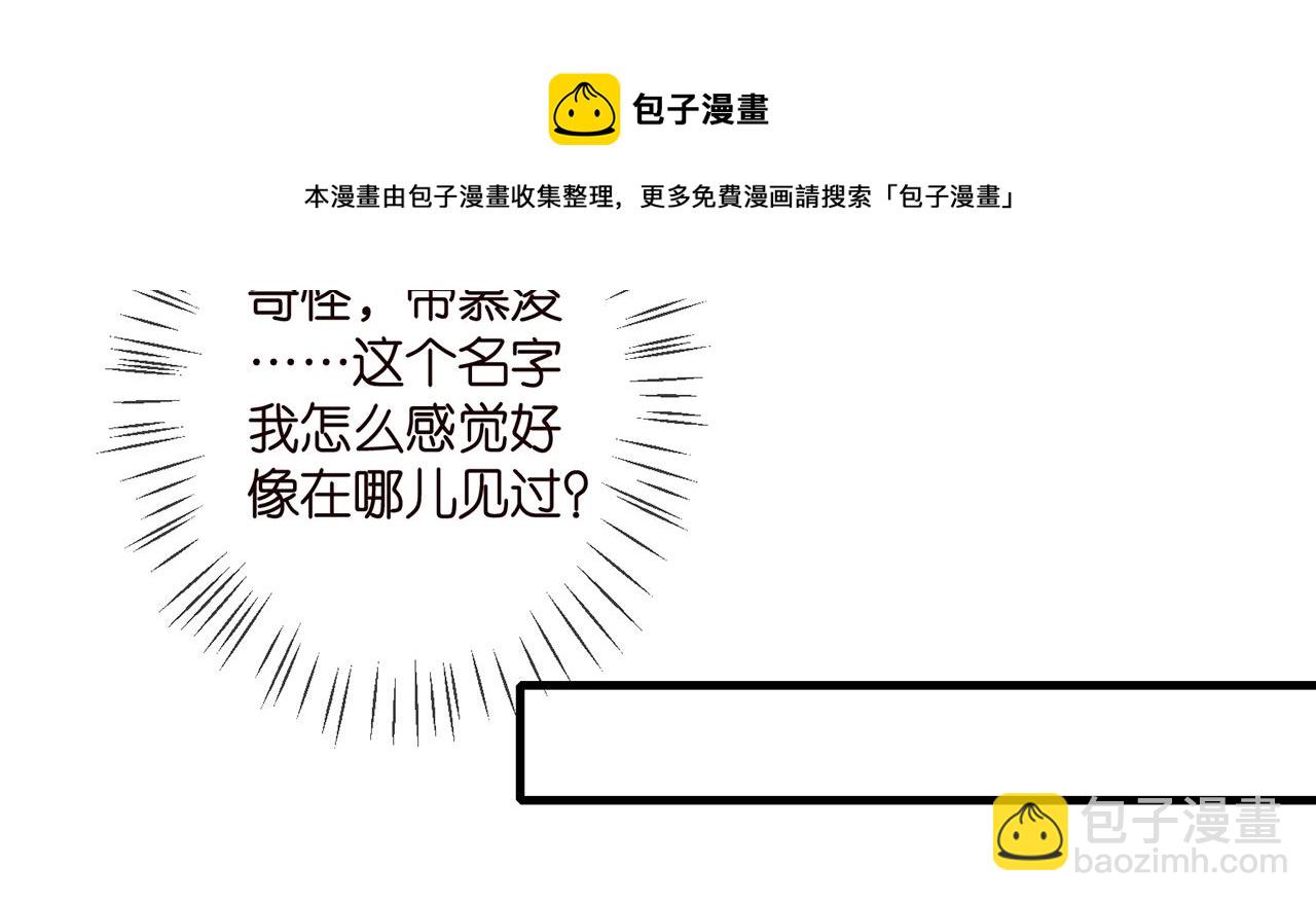 第335  这名字似曾相识40