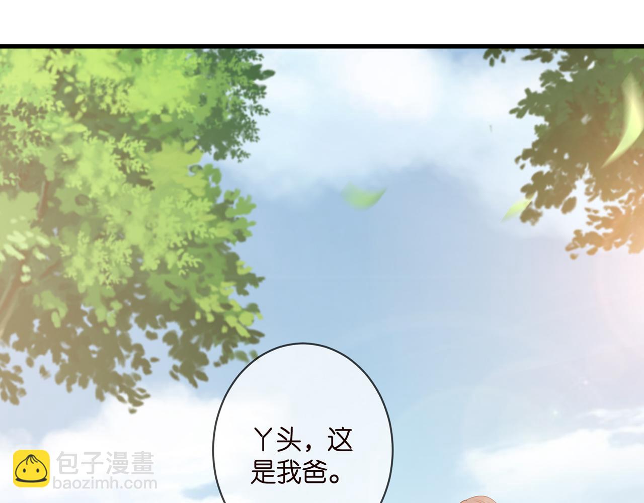第335  这名字似曾相识41