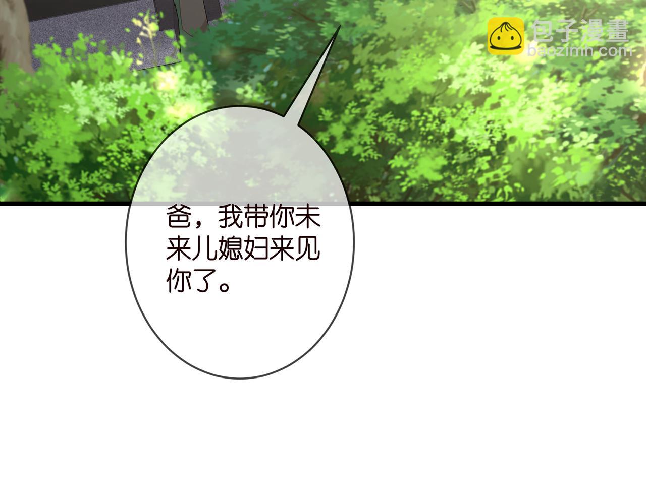 第335  这名字似曾相识43