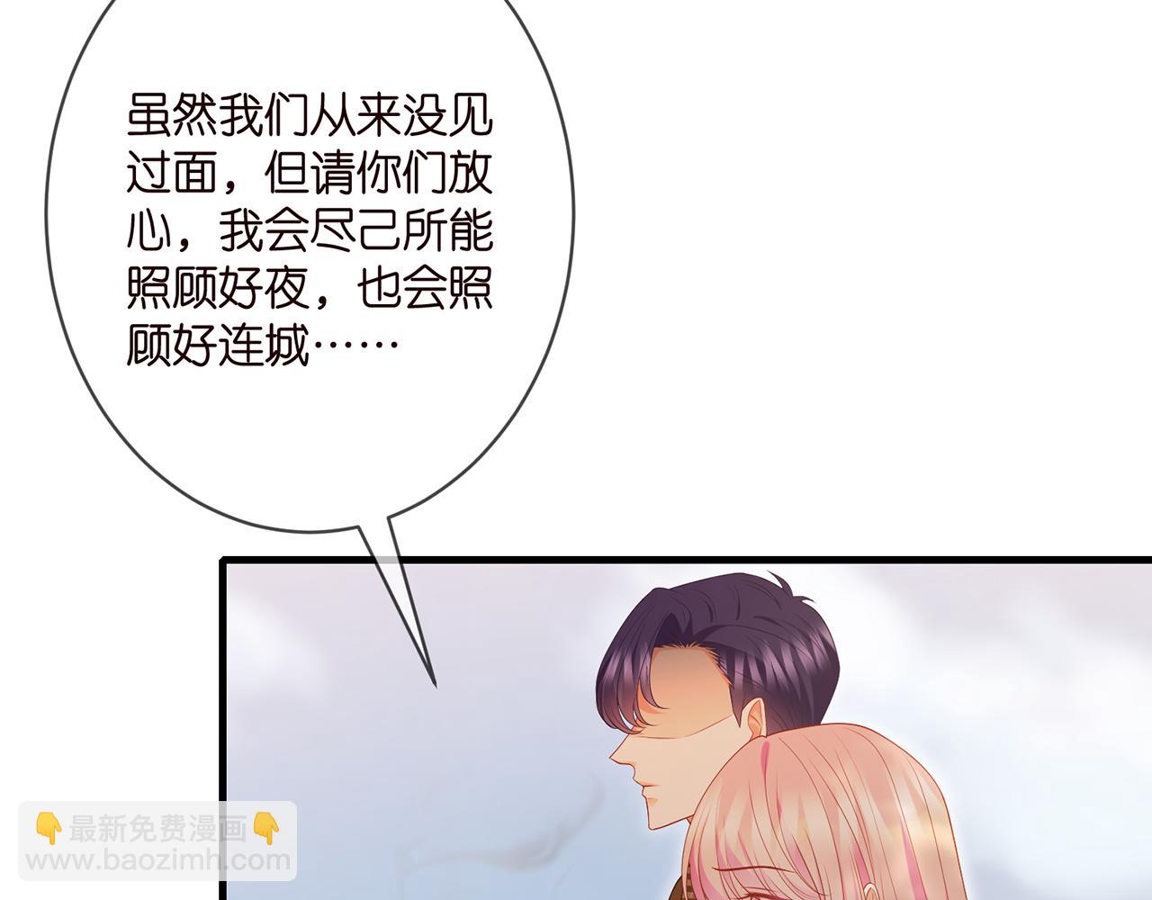 第335  这名字似曾相识49