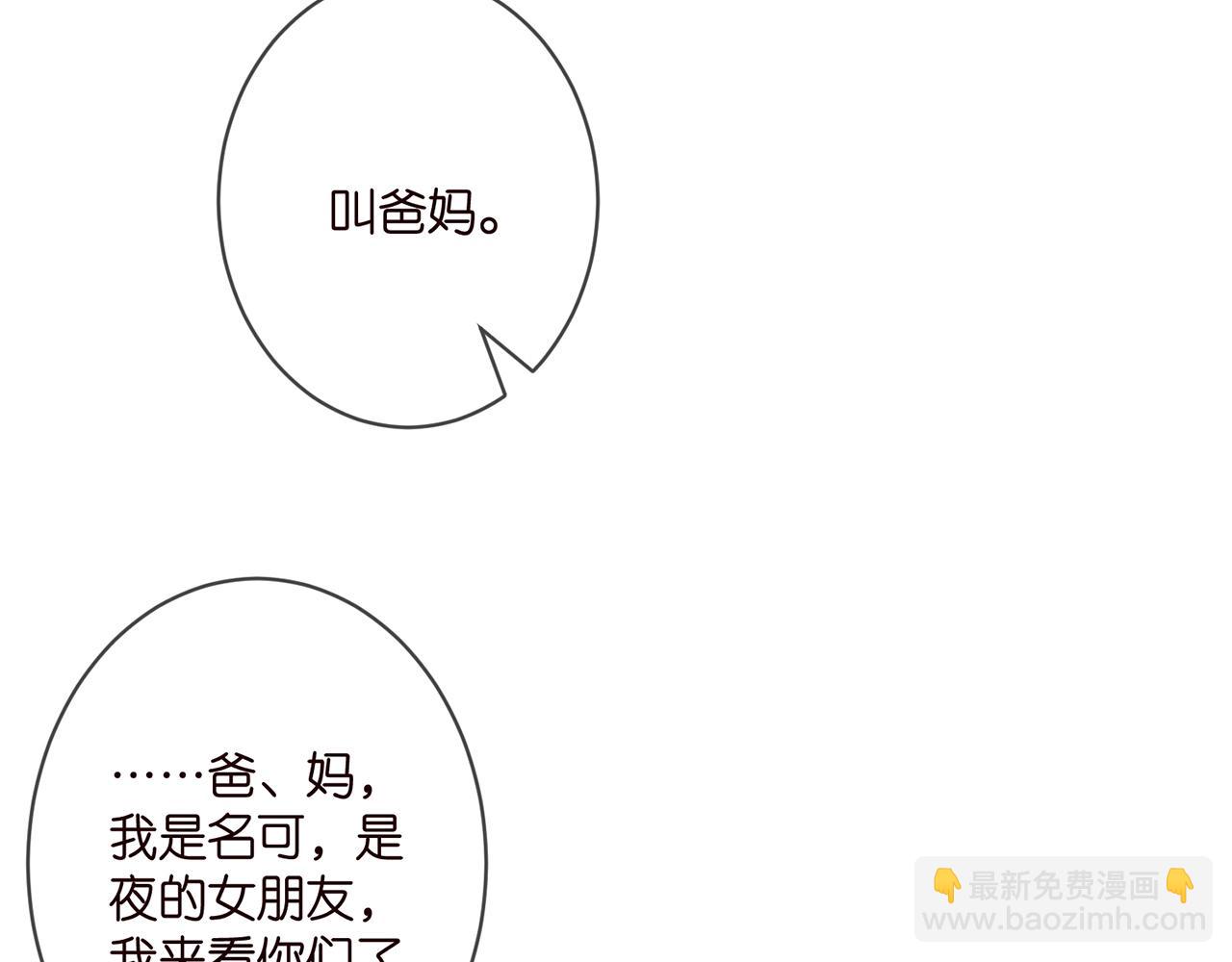 第335  这名字似曾相识50