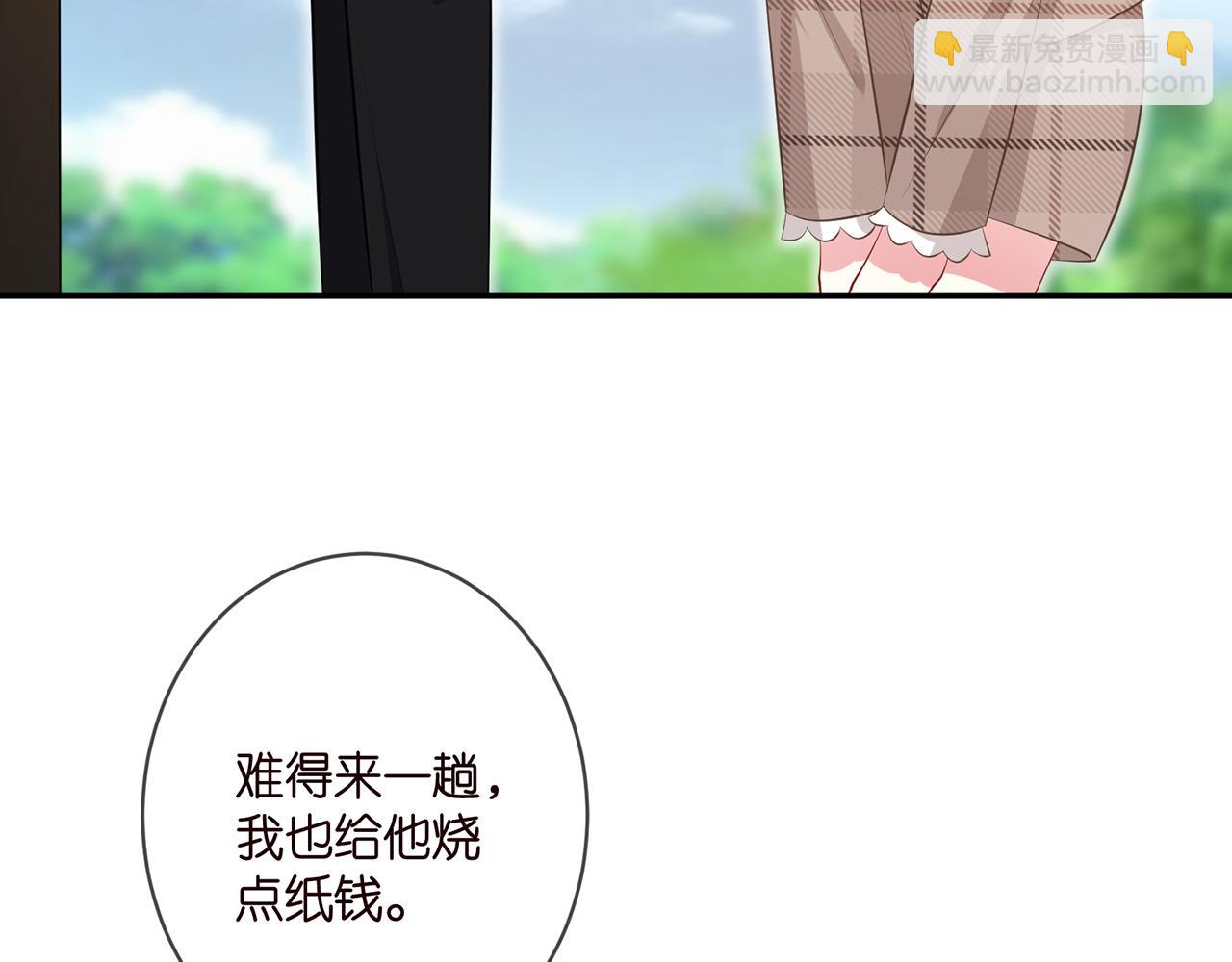 第335  这名字似曾相识62