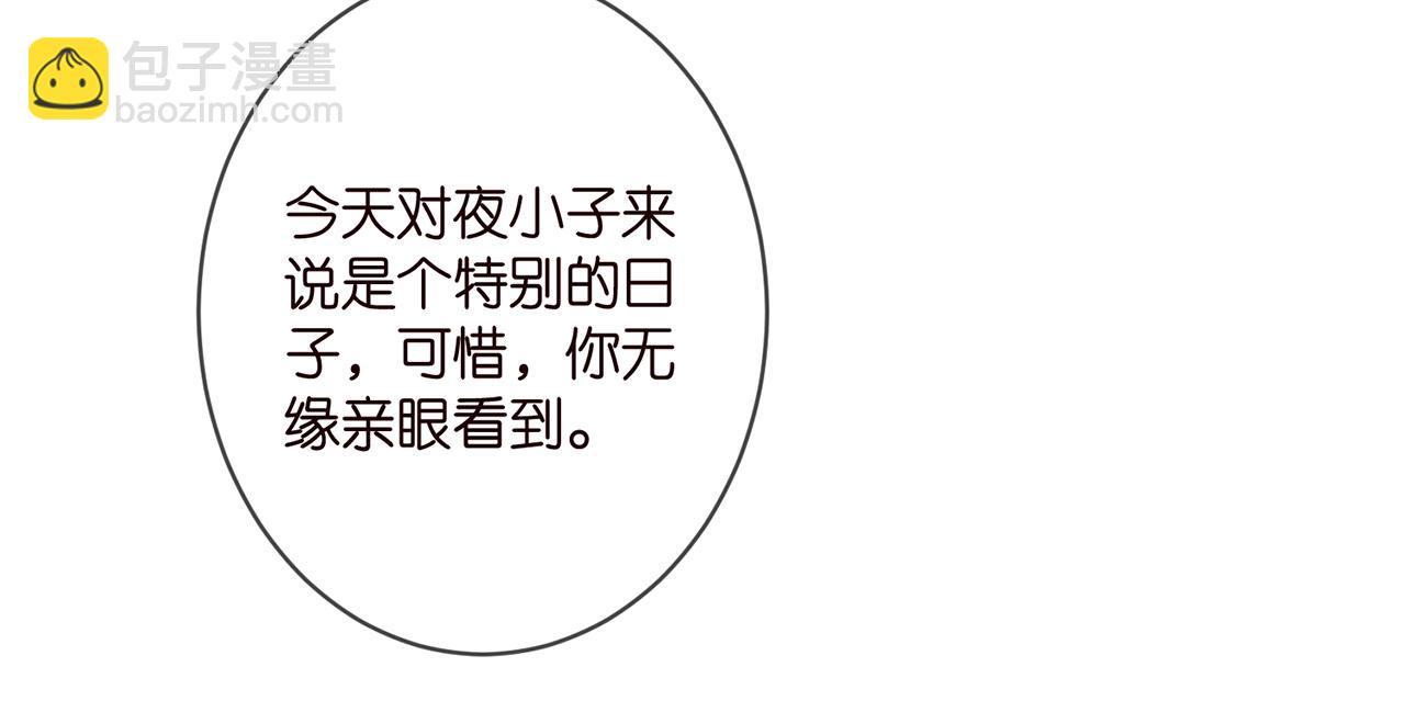 第335  这名字似曾相识70