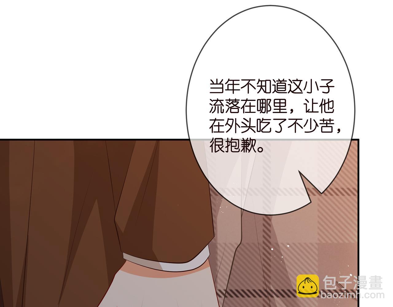第335  这名字似曾相识71