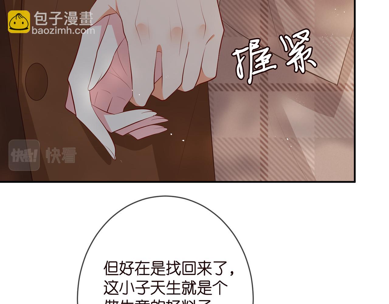 第335  这名字似曾相识72