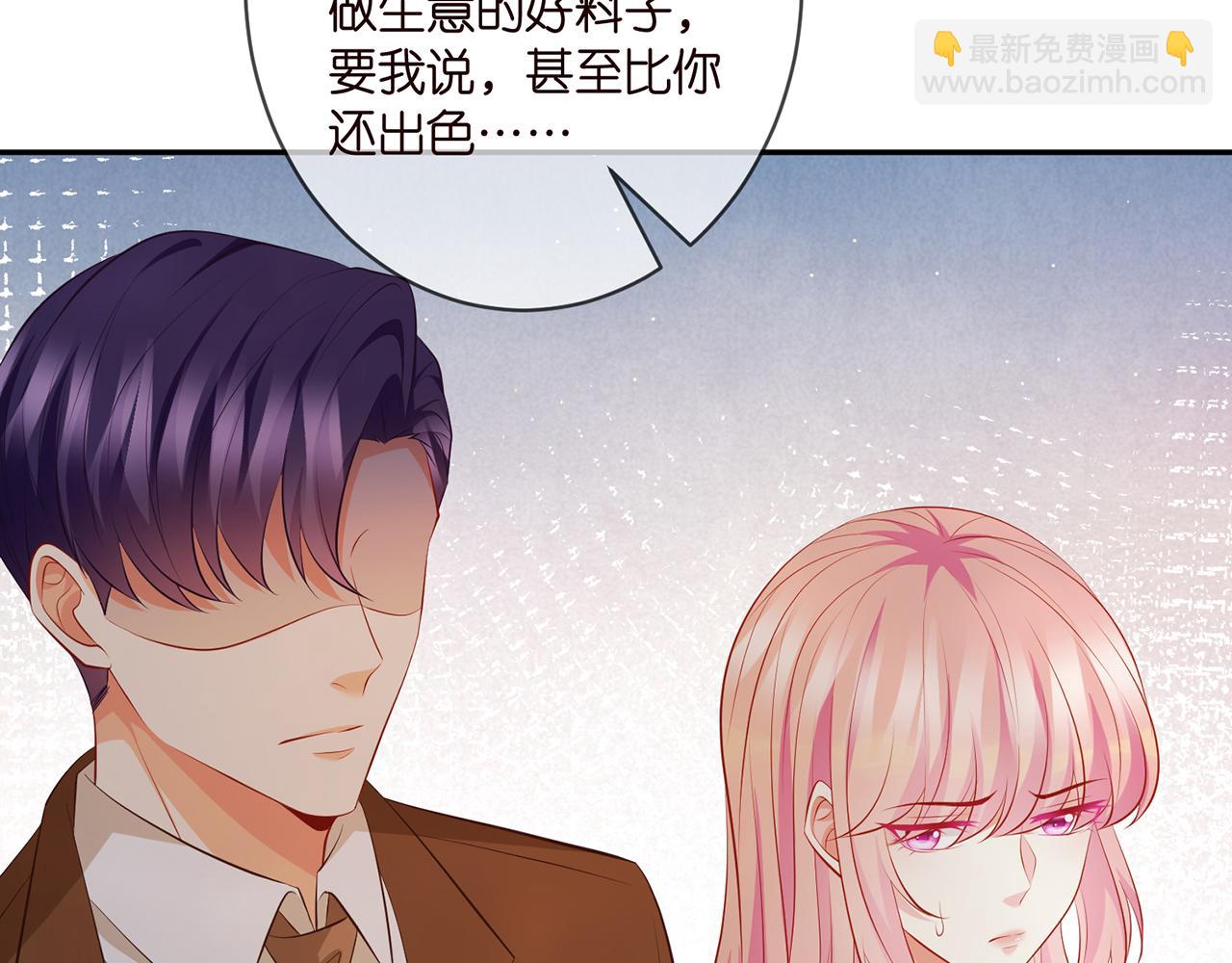 第335  这名字似曾相识73