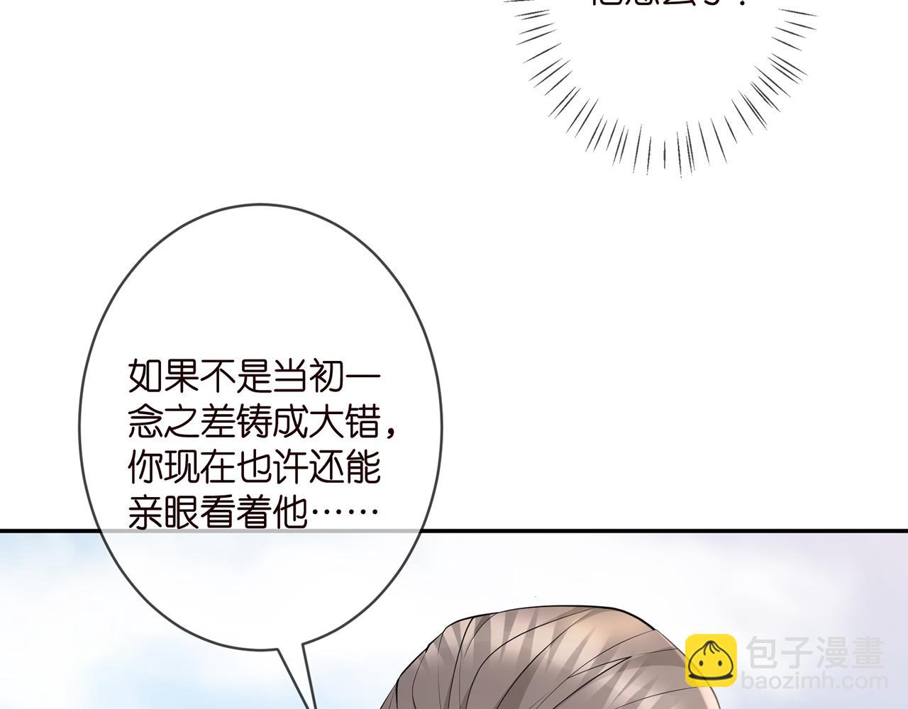 第335  这名字似曾相识75
