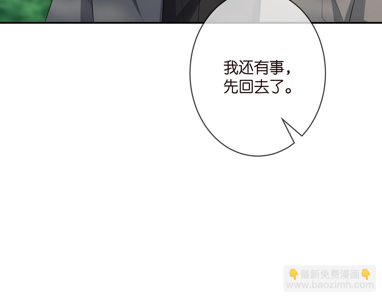 第335  这名字似曾相识77