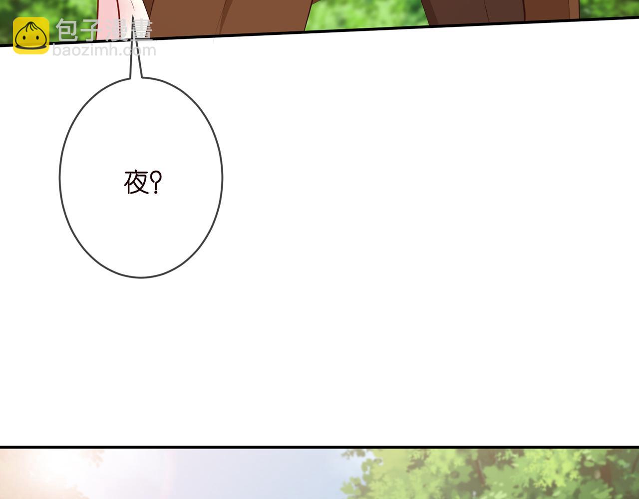 第335  这名字似曾相识80