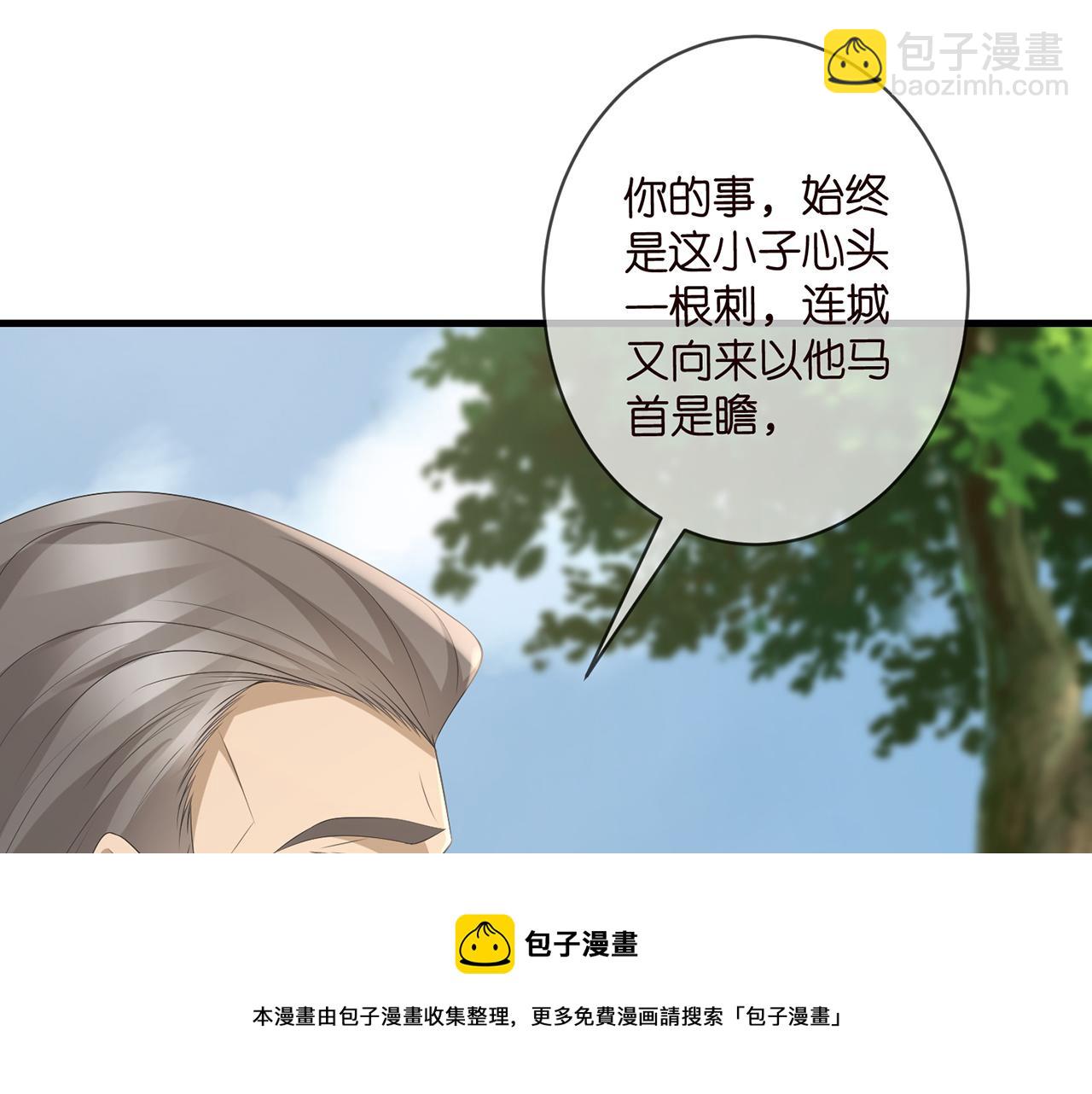 第335  这名字似曾相识84