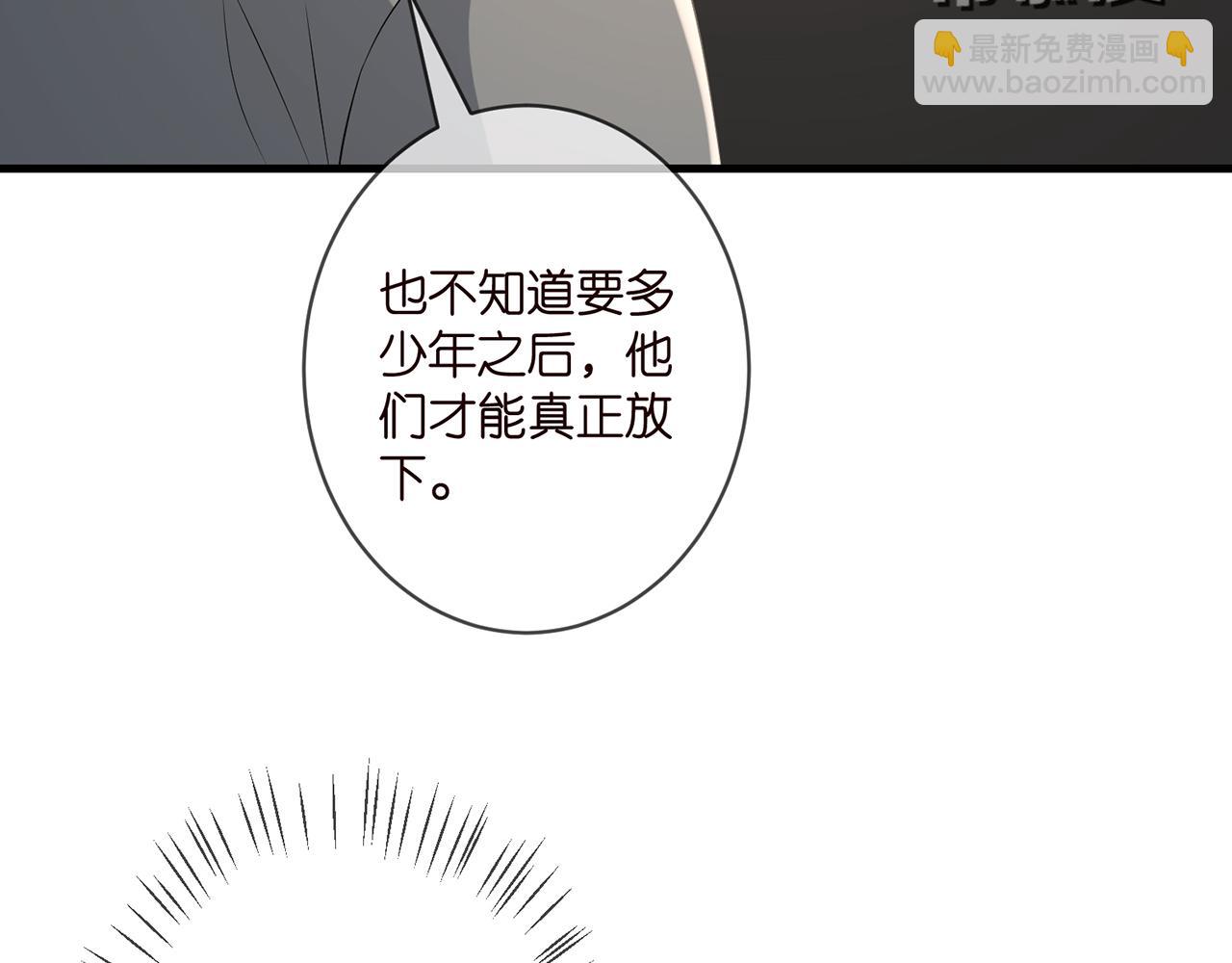 第335  这名字似曾相识86
