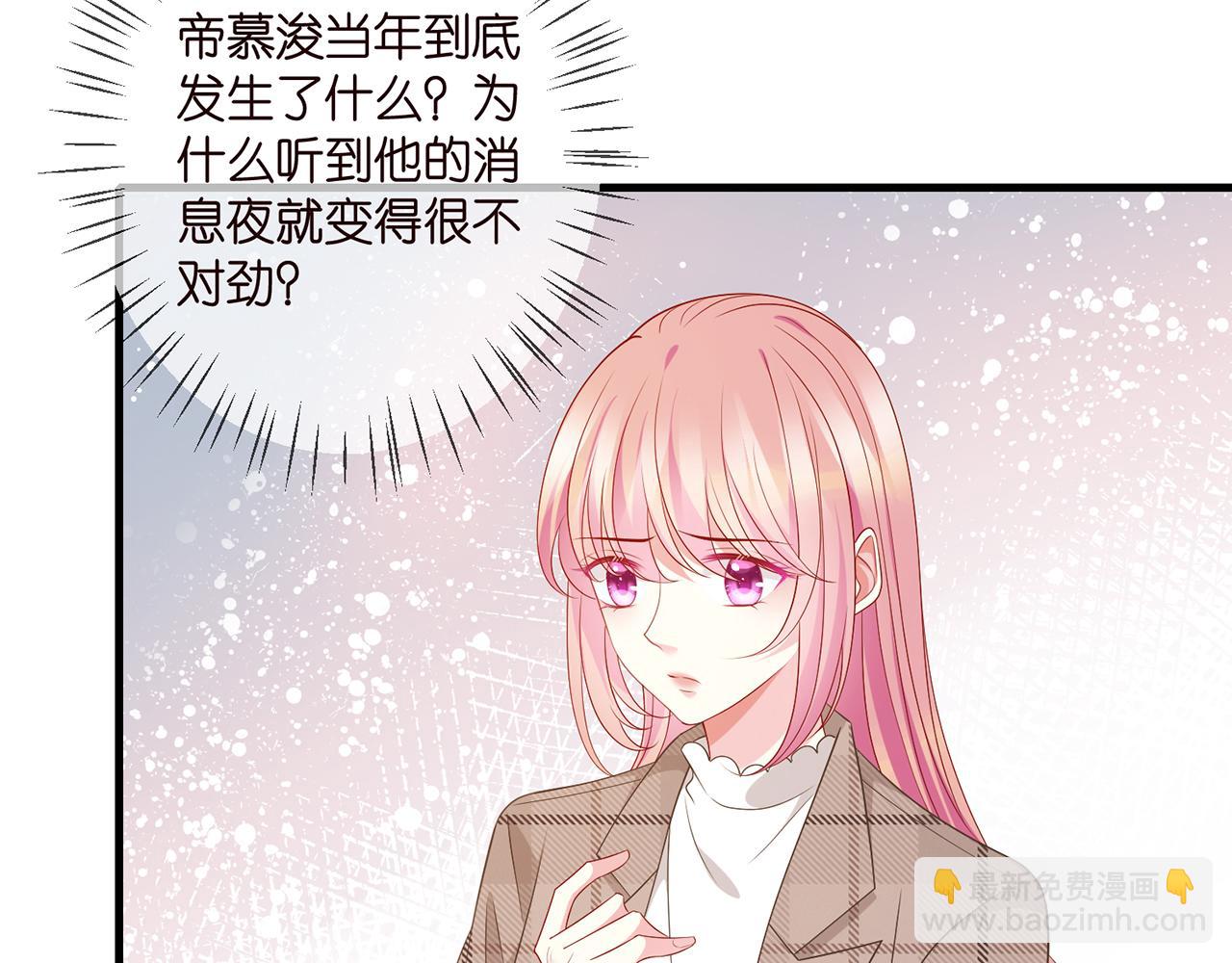 第335  这名字似曾相识87