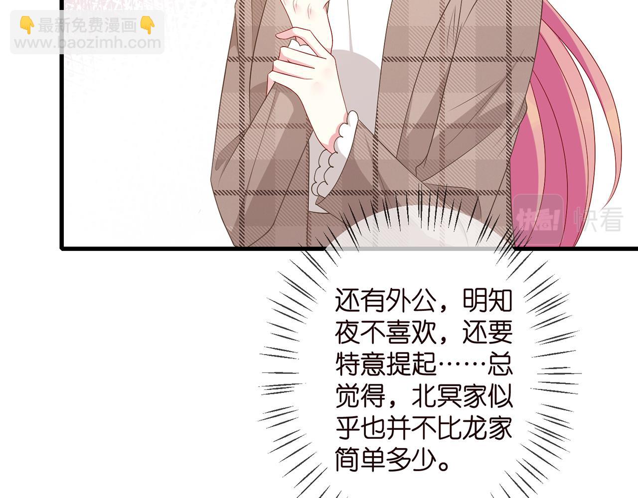 第335  这名字似曾相识88