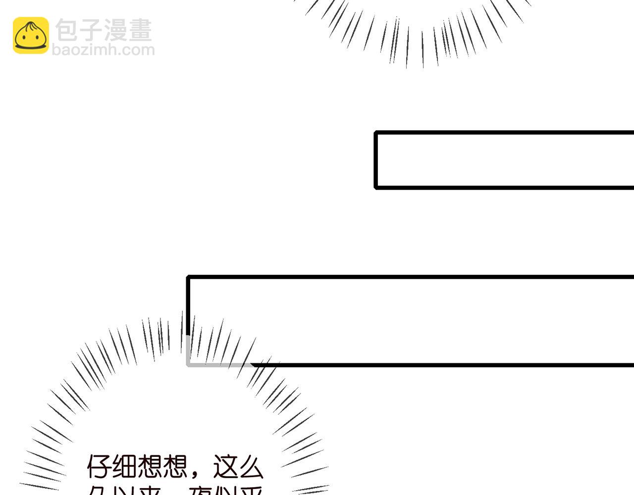 第335  这名字似曾相识89