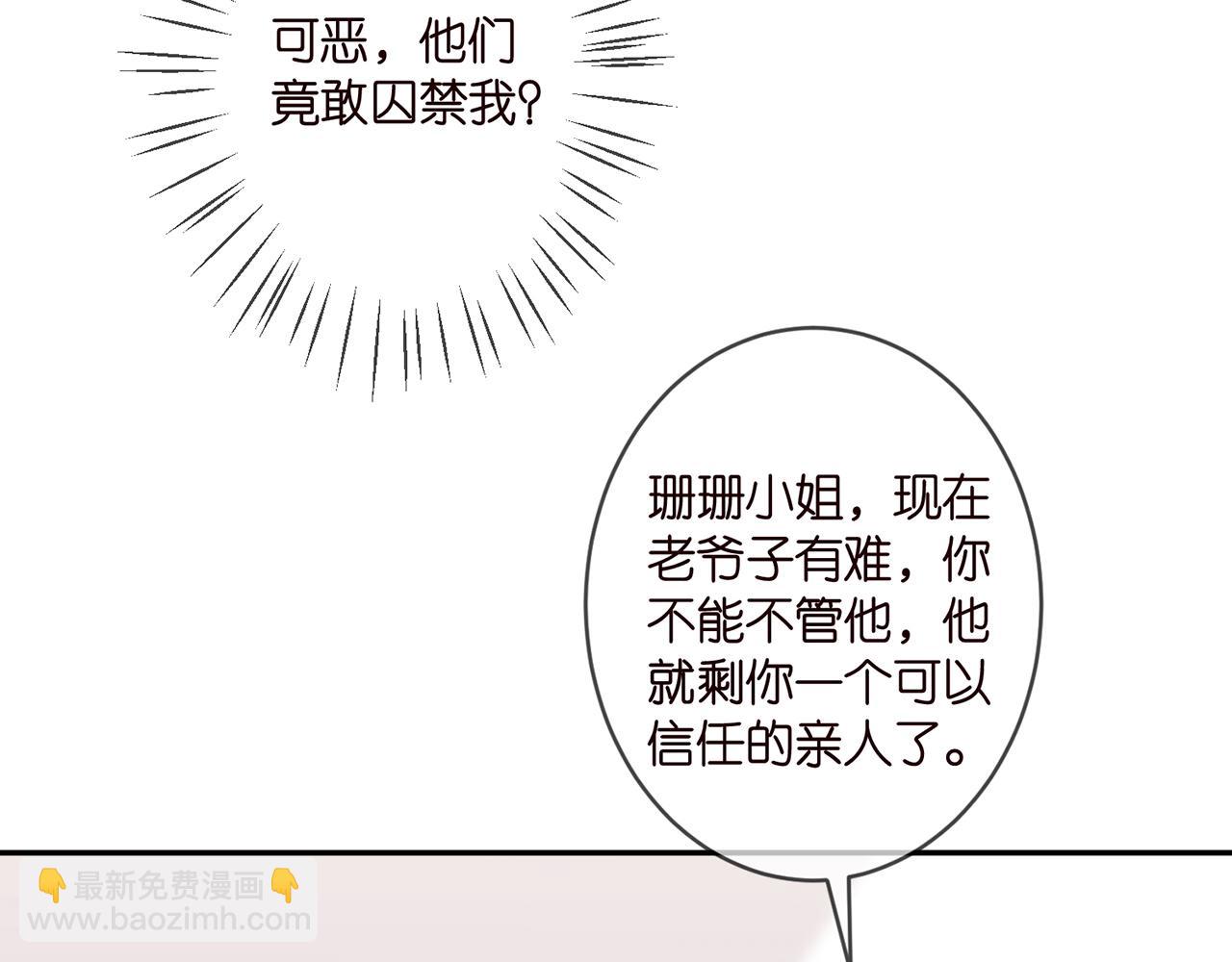 第335  这名字似曾相识9