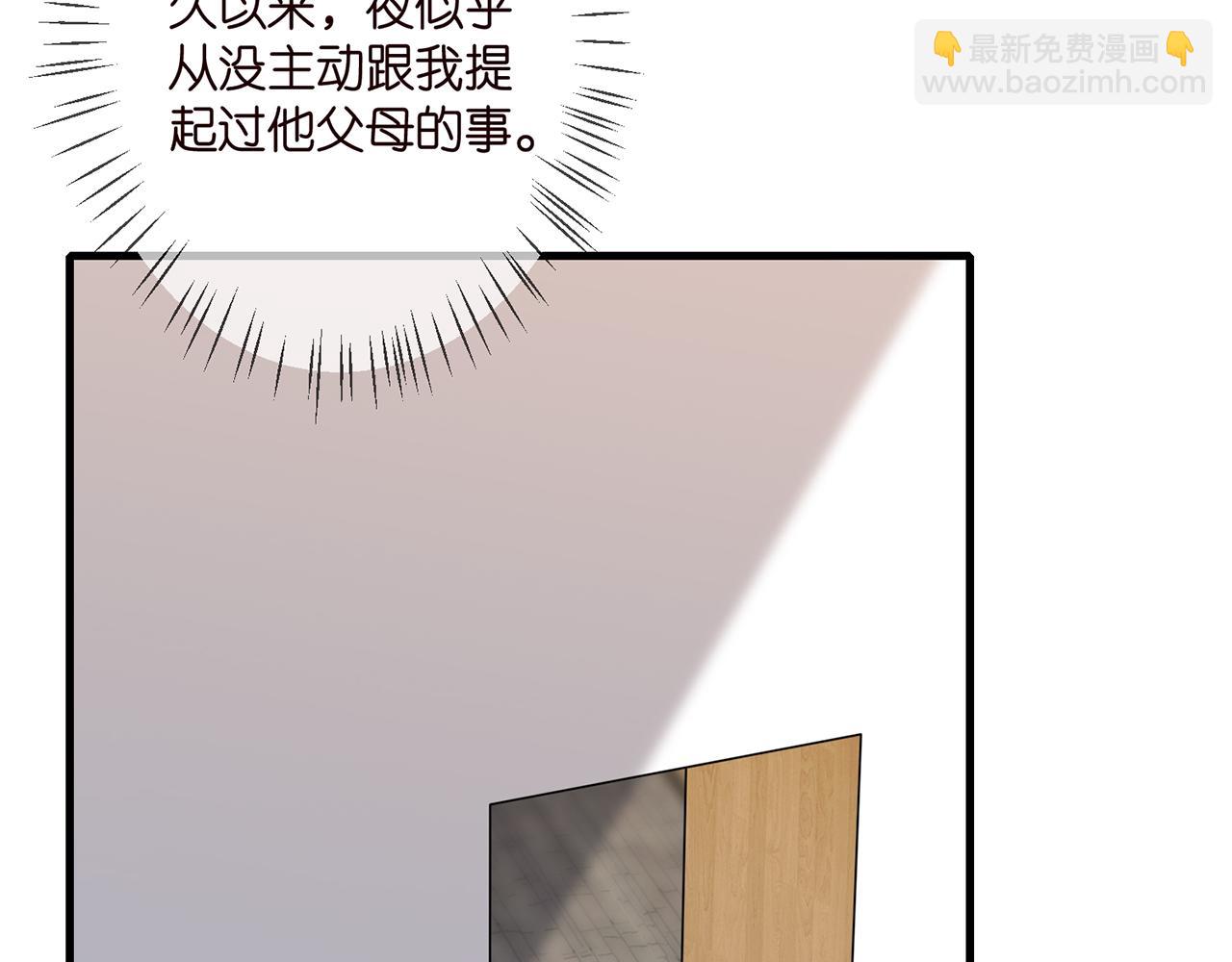 第335  这名字似曾相识90