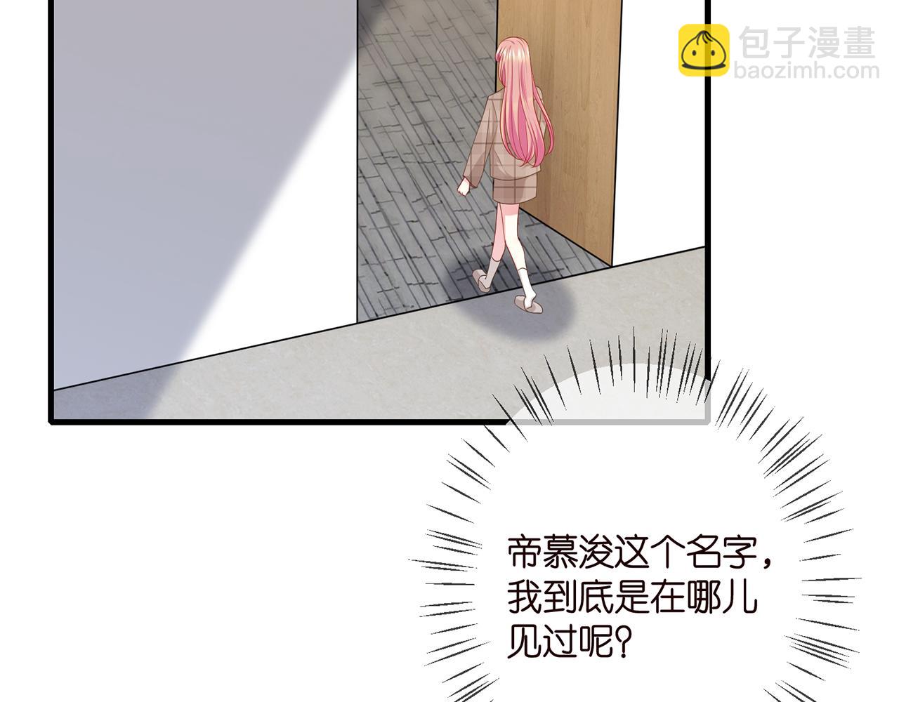 第335  这名字似曾相识91