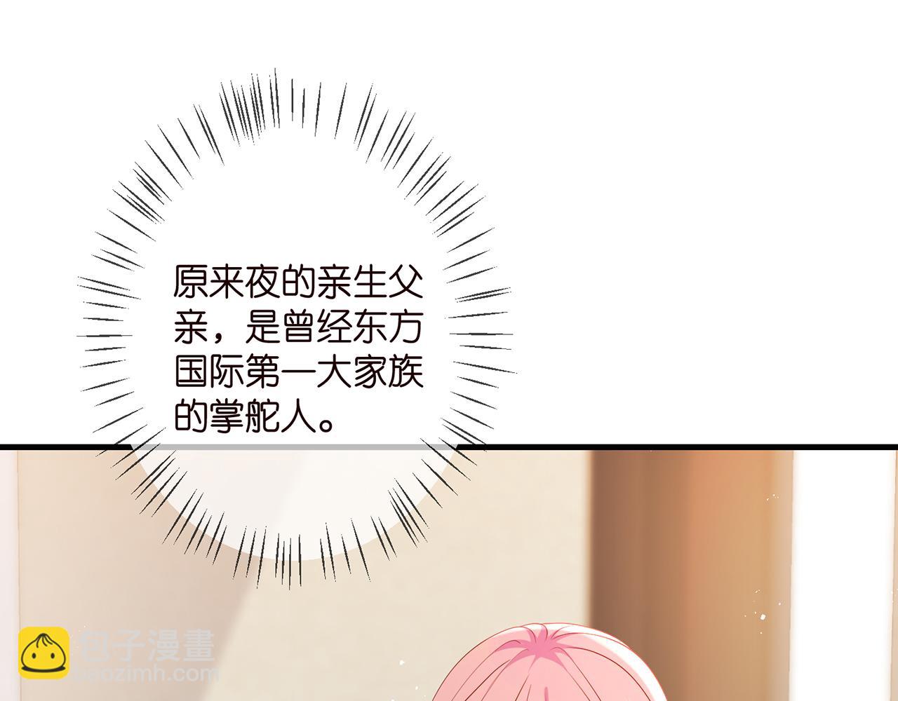第335  这名字似曾相识95