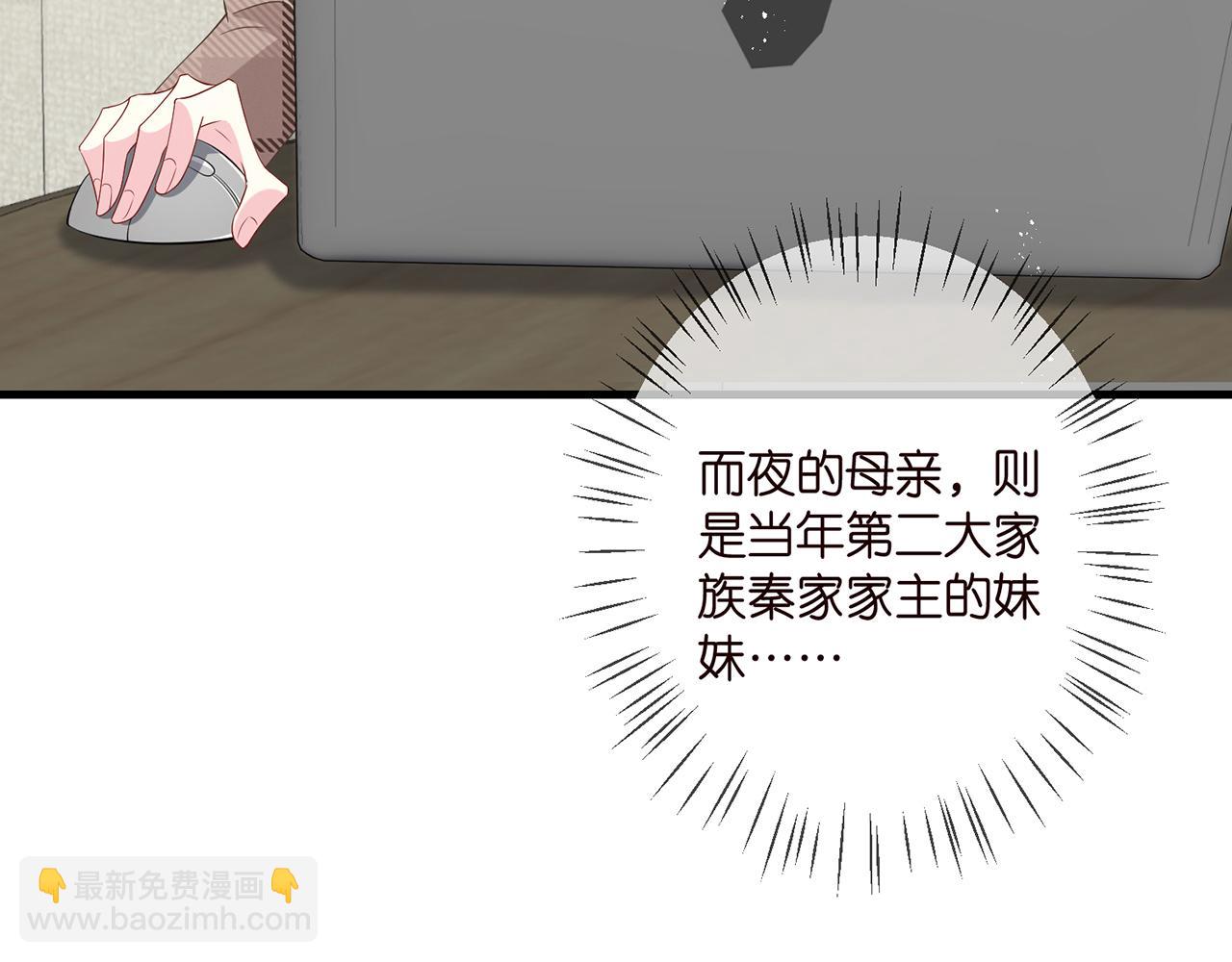 第335  这名字似曾相识97