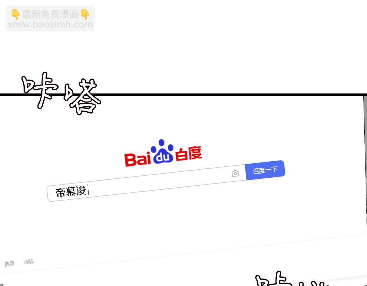 第335  这名字似曾相识98