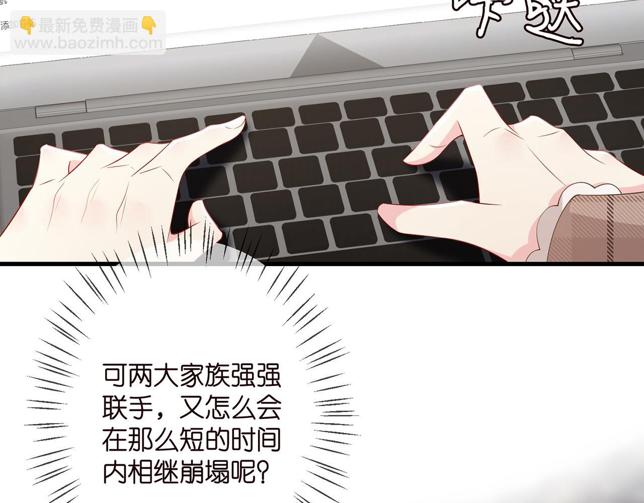 第335  这名字似曾相识99