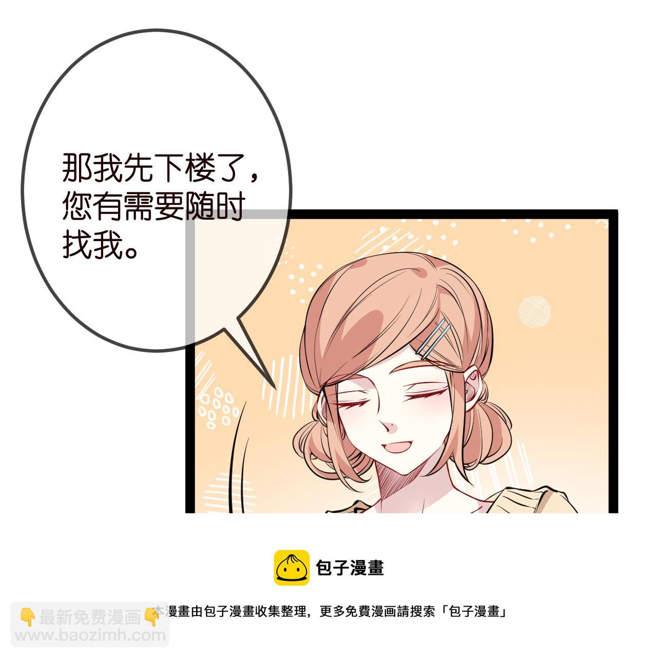 第336  求婚10