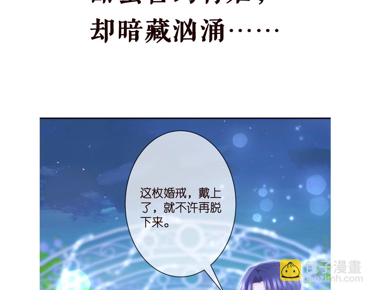 第336  求婚111