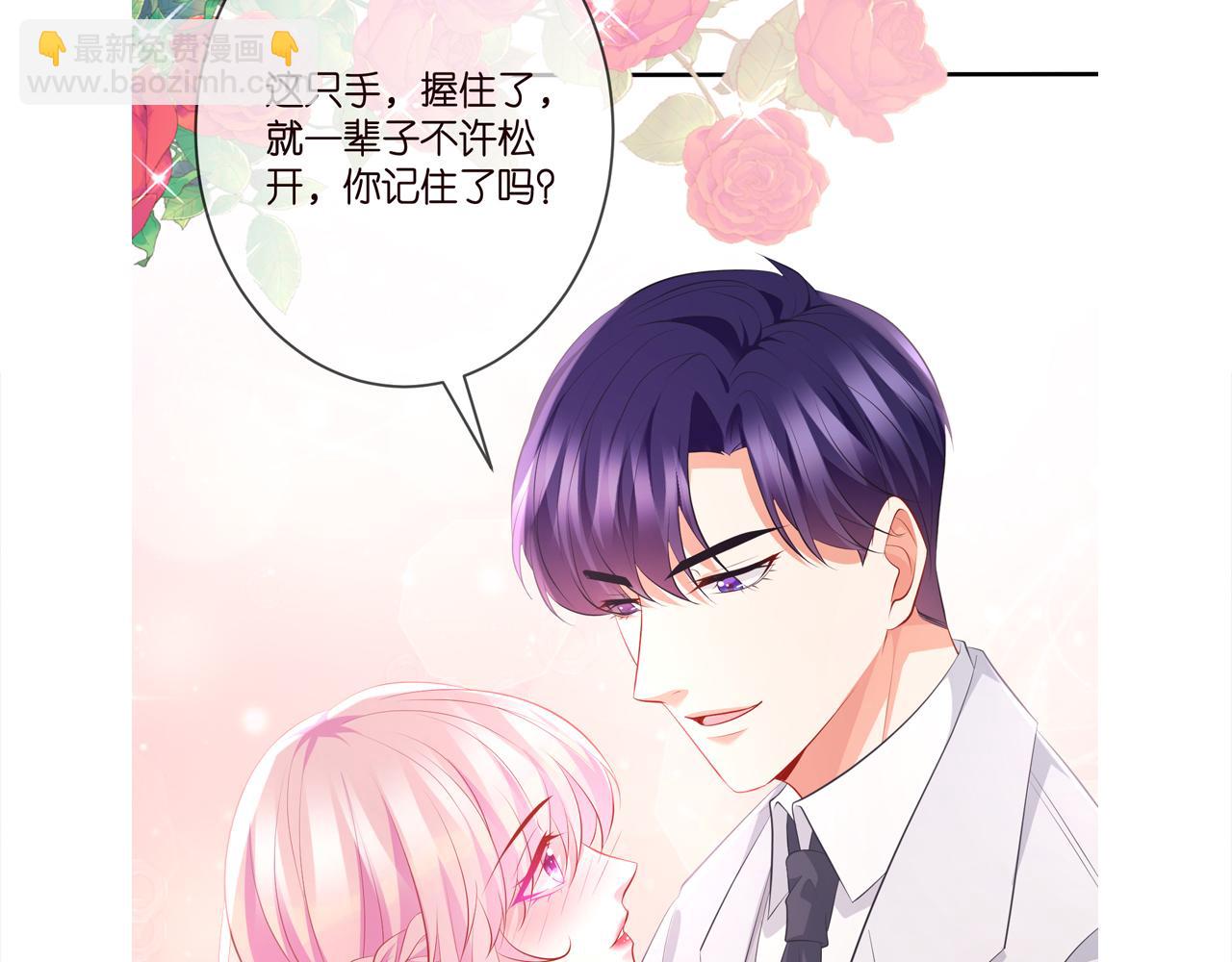 第336  求婚115