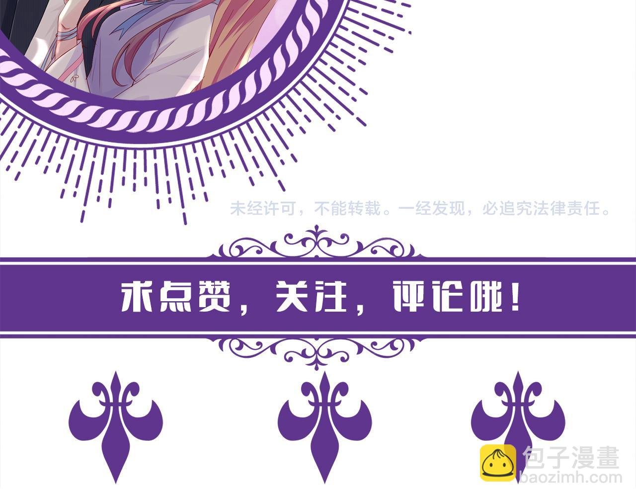 第336  求婚119