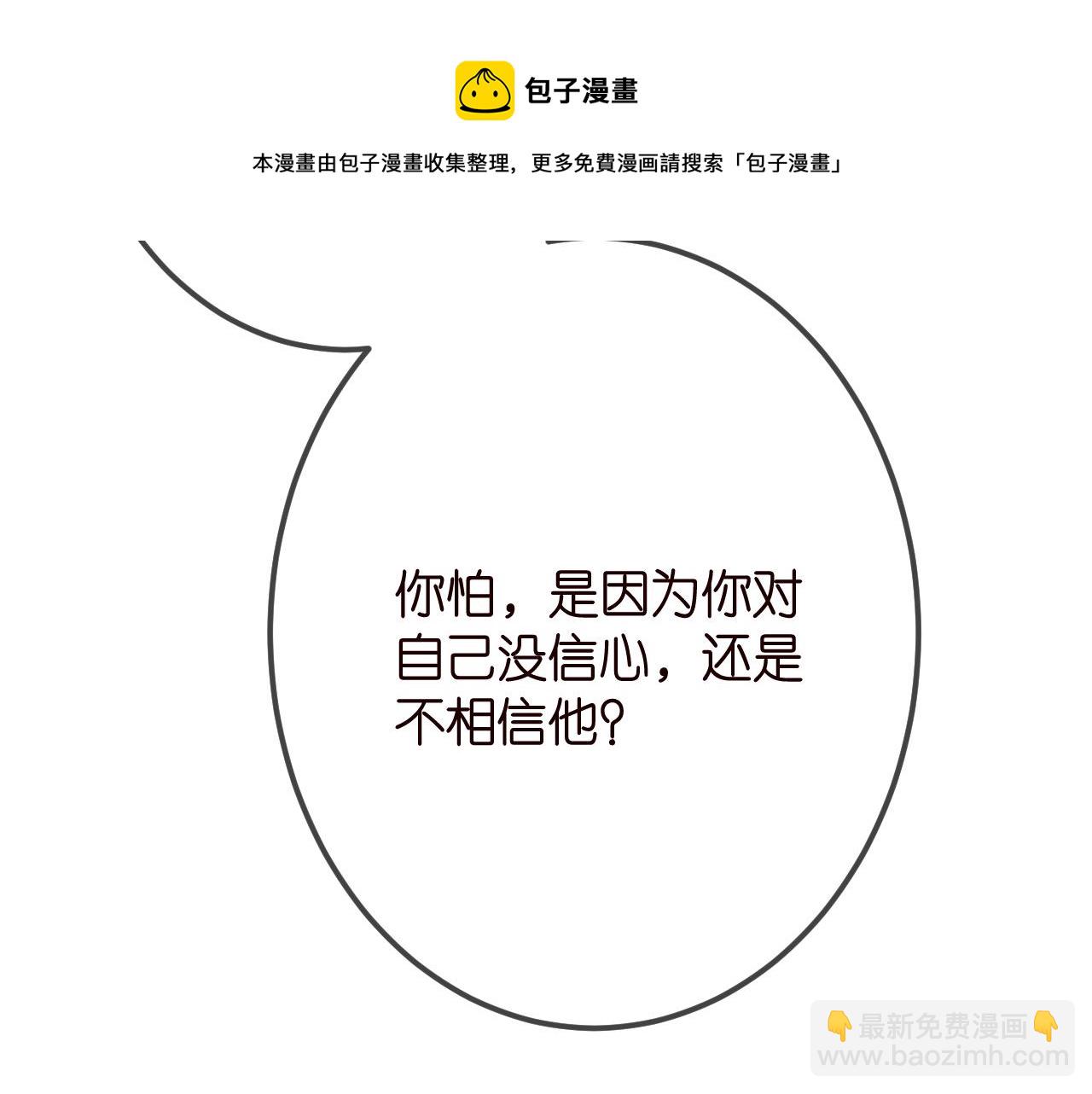 第336  求婚30
