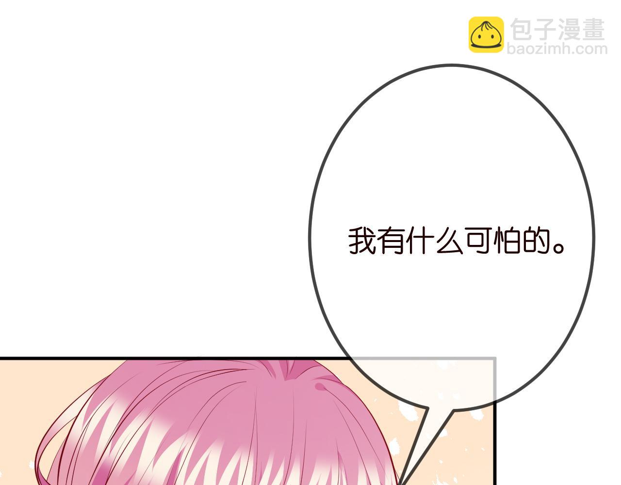 第336  求婚32