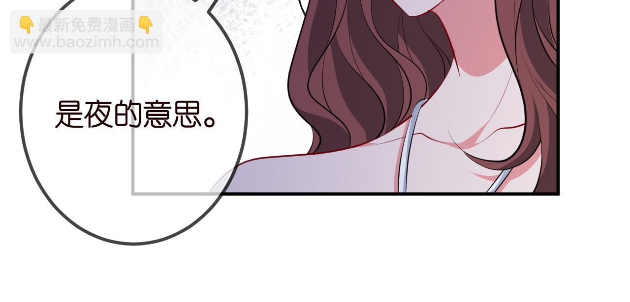 第336  求婚37
