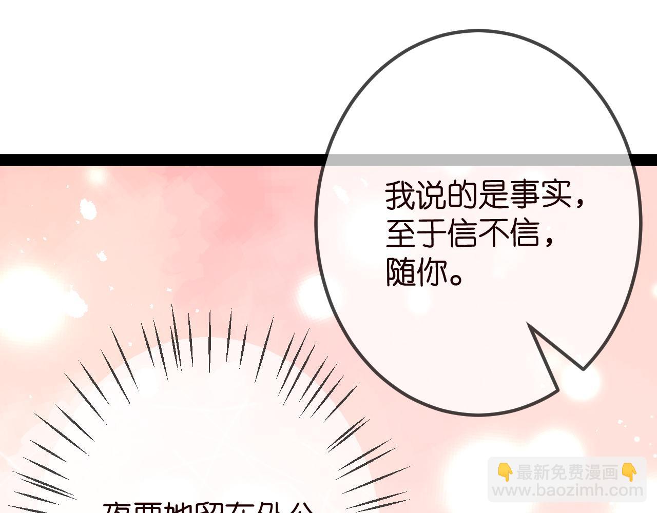 第336  求婚38