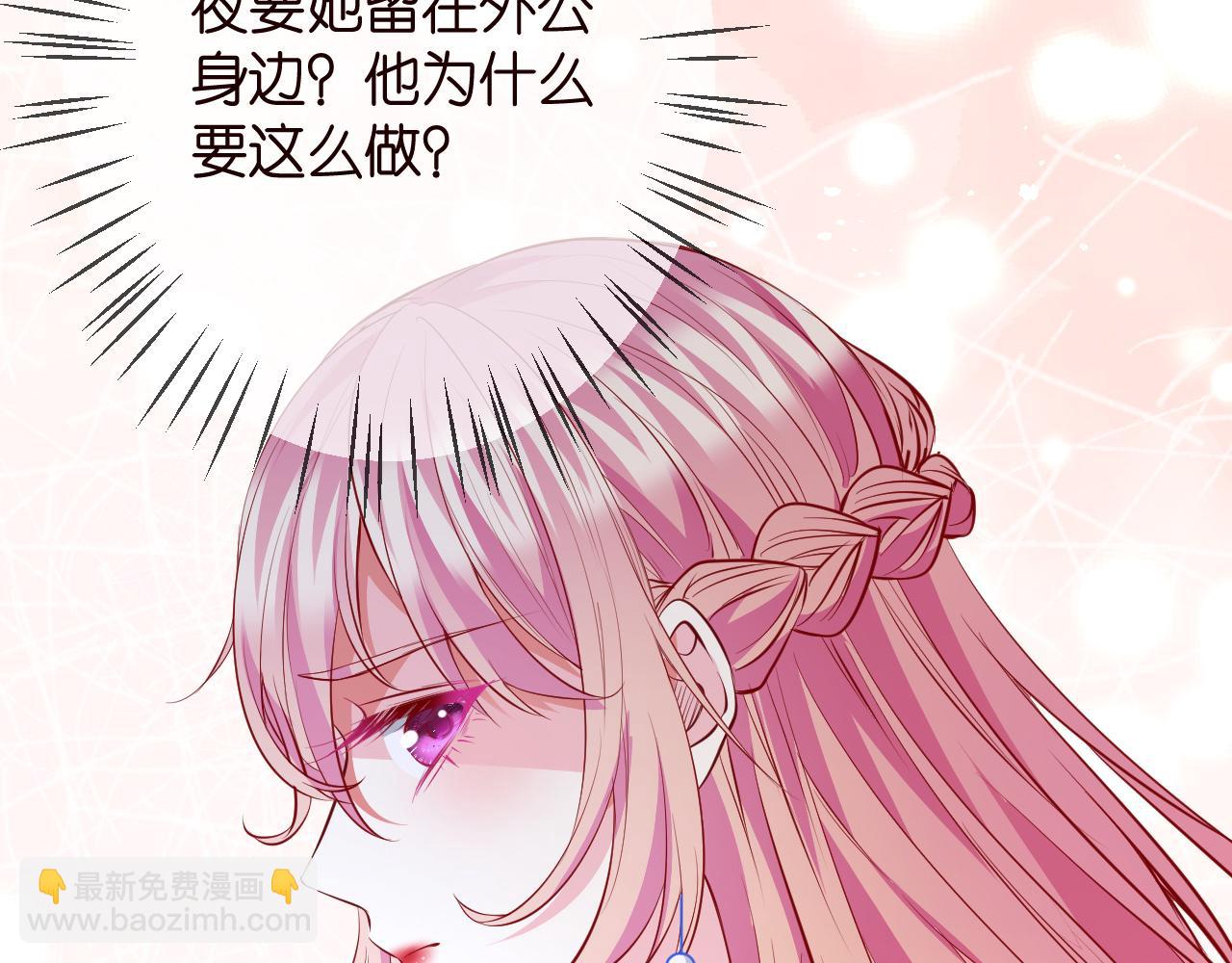 第336  求婚39