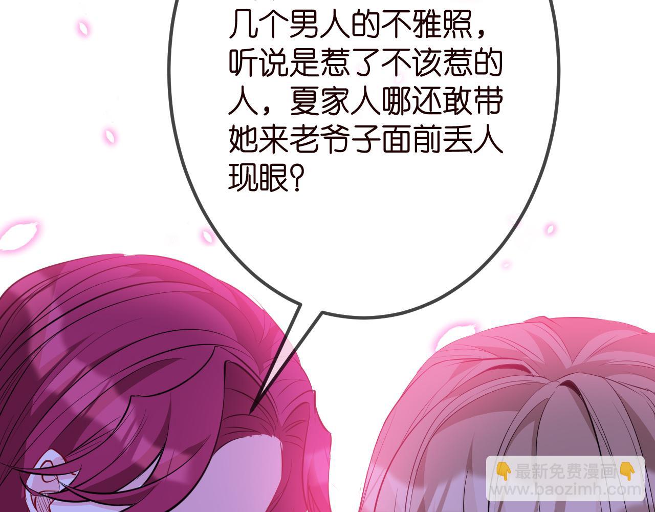 第336  求婚47