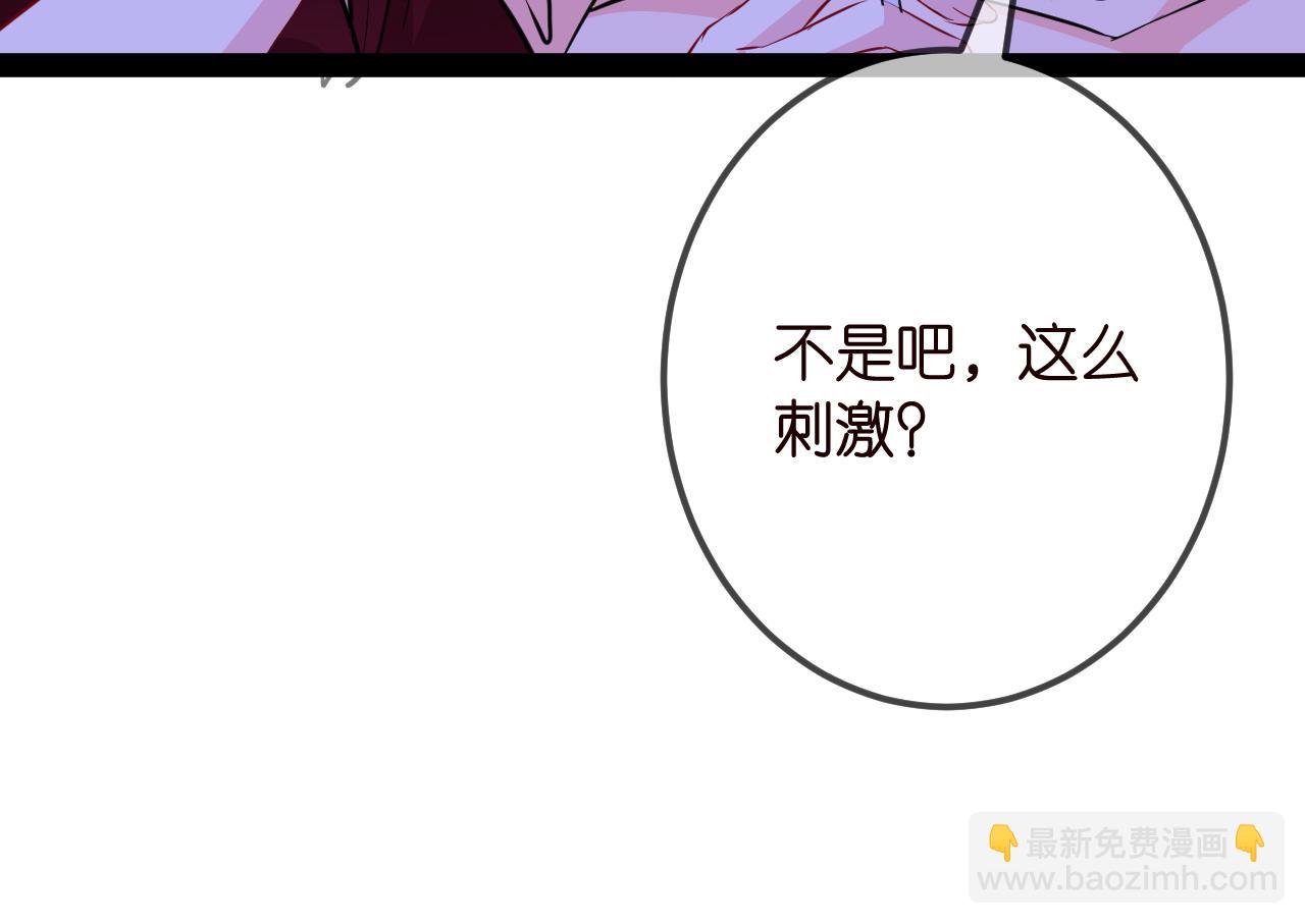 第336  求婚49