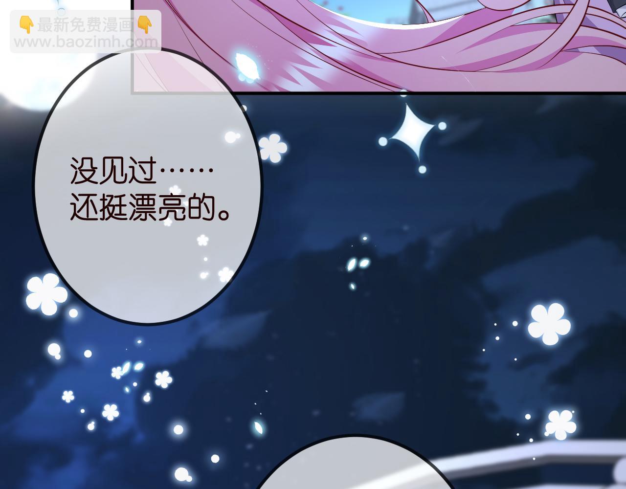 第336  求婚56
